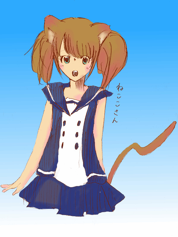 ねここさん【描かせていただきました】