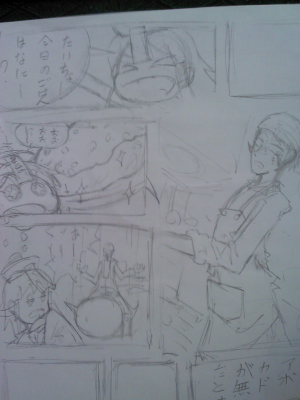 落書きなんちゃら