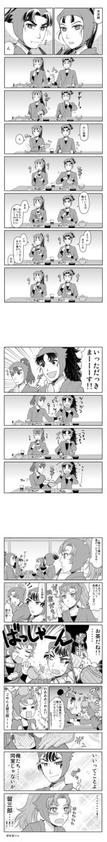 【漫画】 以心伝心 【六年】