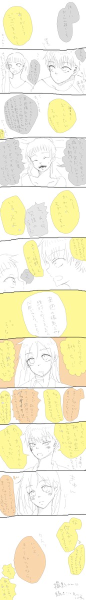 桃っちがモデル(笑)する話。