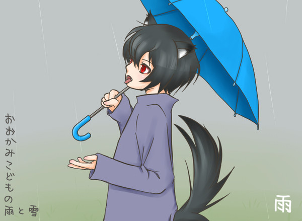 雨。
