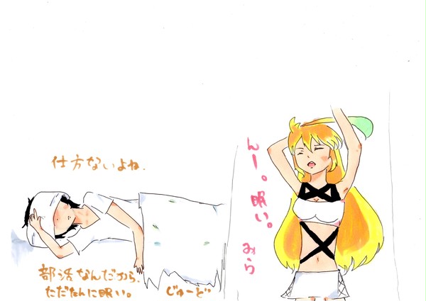 落書き。