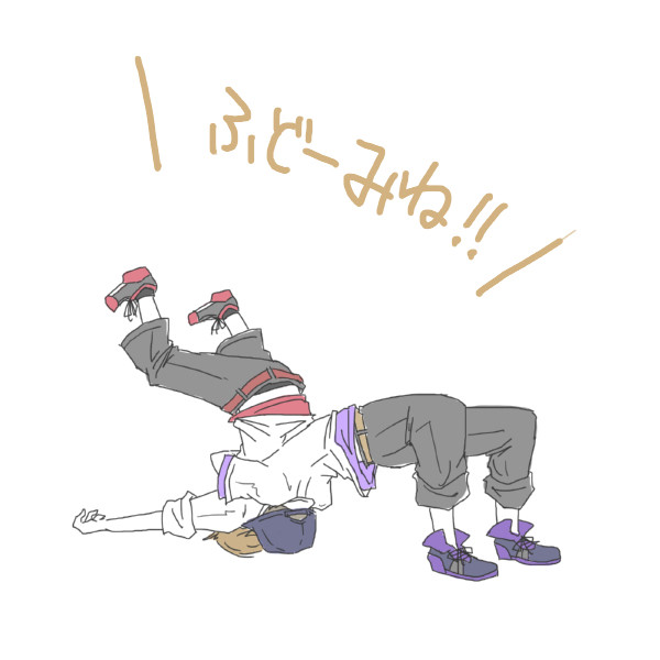 みね詰め２
