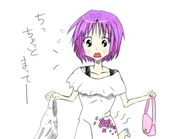 えっほえっほ