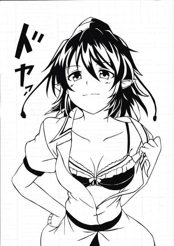 ドヤ乳文ちゃん