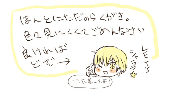 黒バス落書き詰め