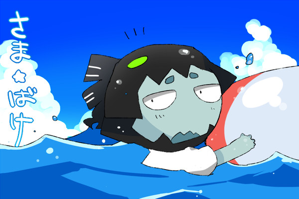 【さま☆ばけ】海だ１日目