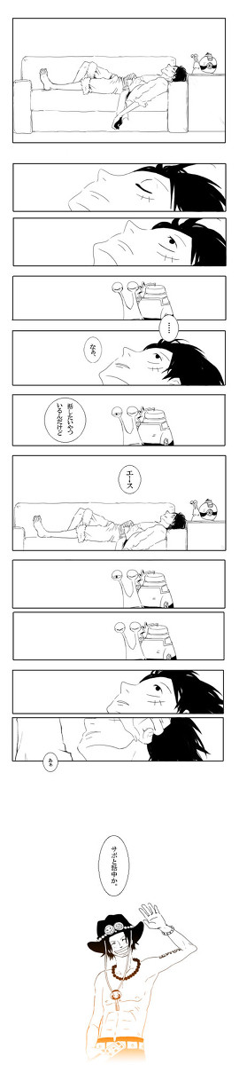 そんな午後