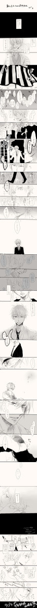 【赤黒】一人にさせやしない
