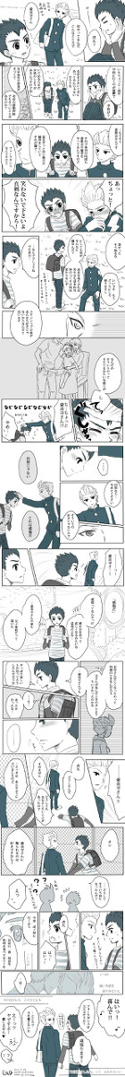 【虎豪】ささげもの