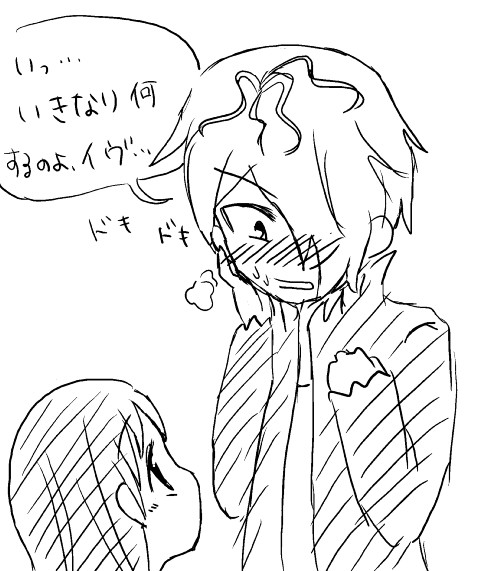Ib漫画【イヴギャリ】2