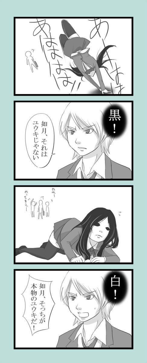 『判・断・基・準』