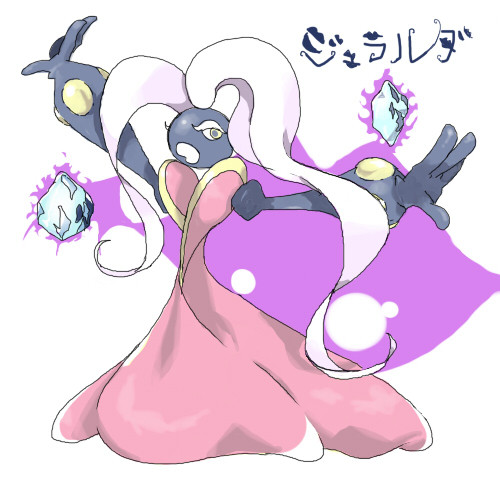 ルージュラの進化系