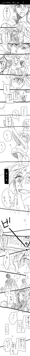 8・9巻読みすぎてボロくなってきました