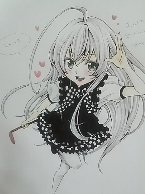 ニャル子さん
