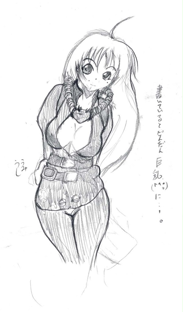 チラ！