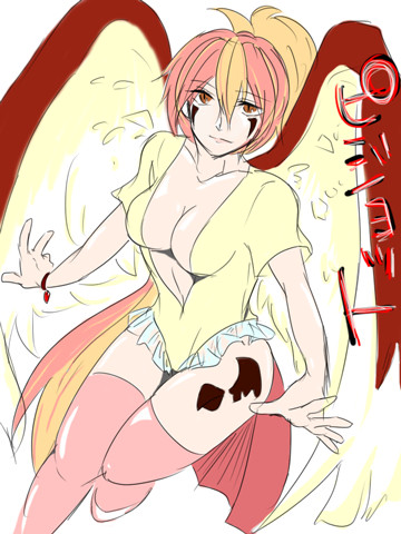 ぴじょっと。