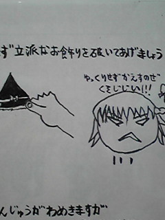 おうたれいむとまりさ２