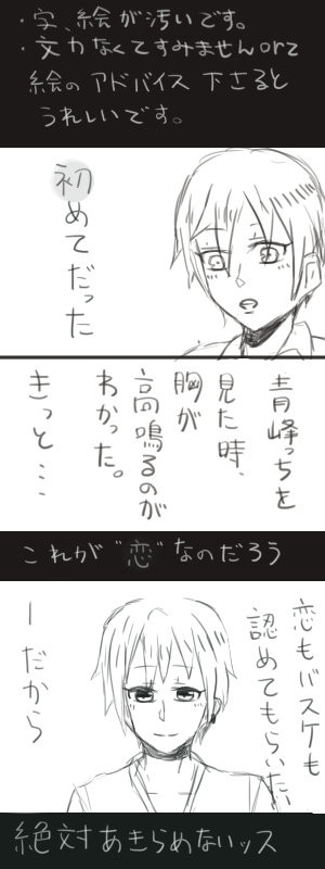 好きだから