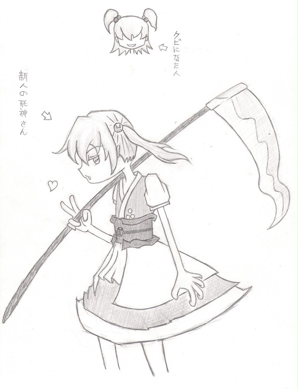 小町を描いてみた その11