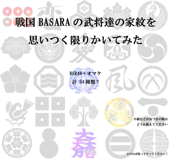 かもーん２