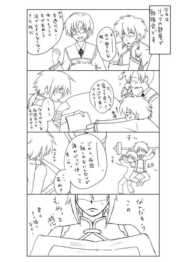 もはや