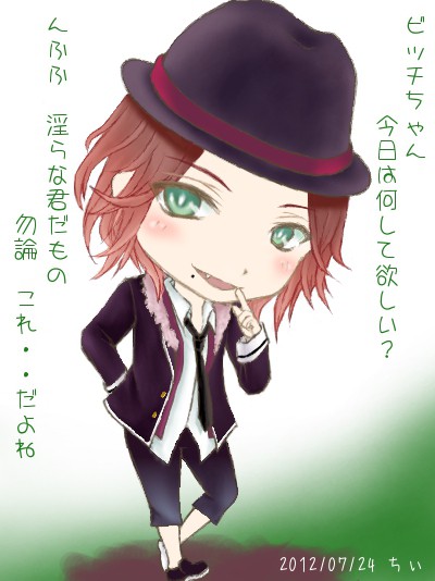 ライトの変態っぷりが大好きです