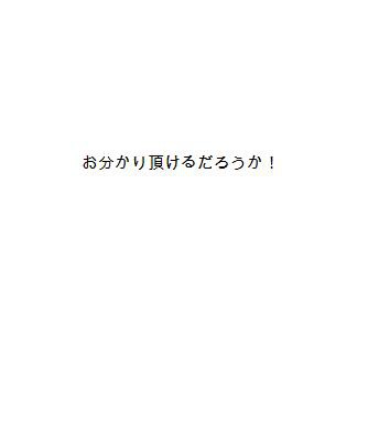君に伝えたい事があるんだ(近況キャプ付)