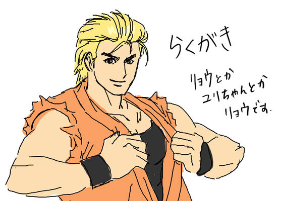 兄妹らくがき２