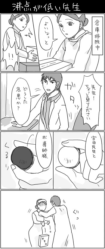 絞殺の理由