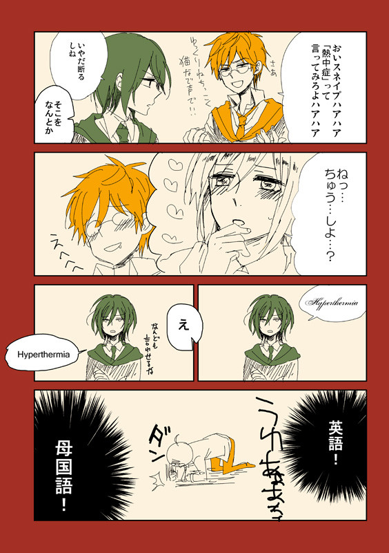 暑いです