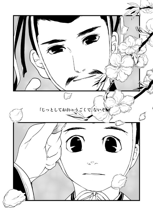 昭烈帝忌辰祀典2012 　「花の嵐」　劉備と阿斗