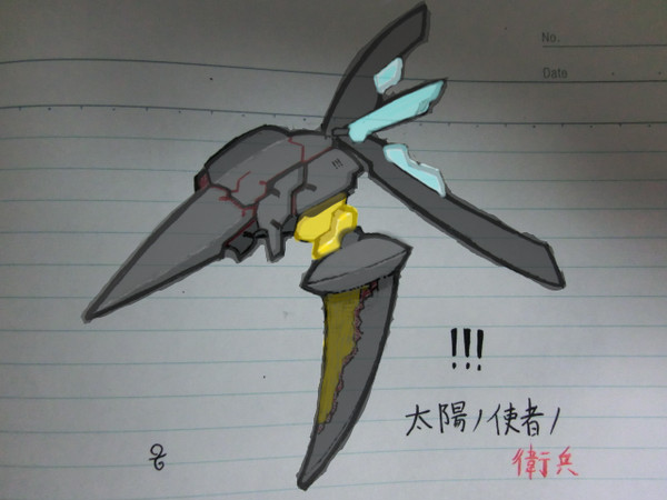 太陽ノ使者ノ衛兵＋α