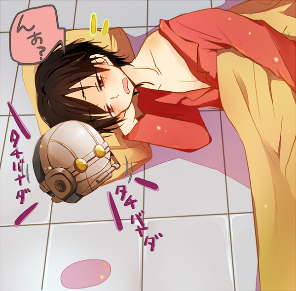 そろそろ