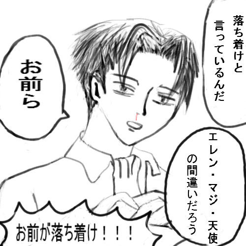 何度でも言う