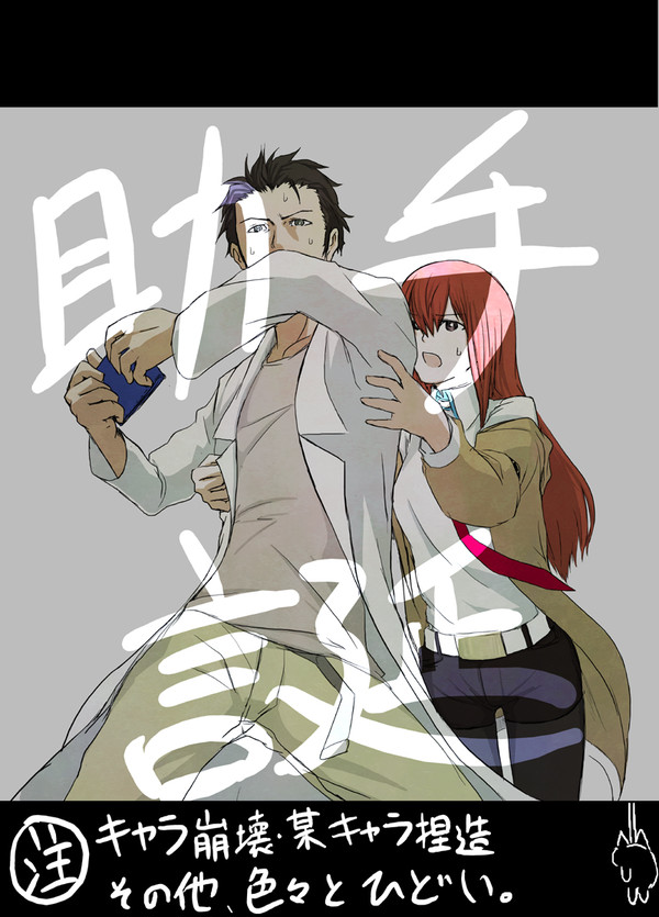 じょしゅ誕