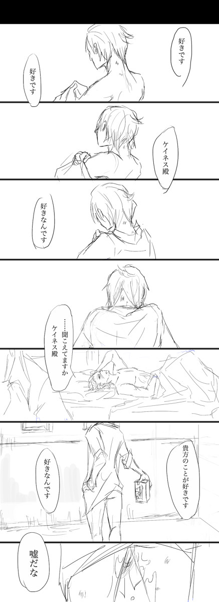 僕の規定【腐】