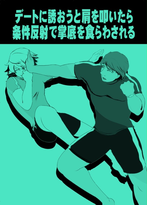 夏こみ新刊さんぷる