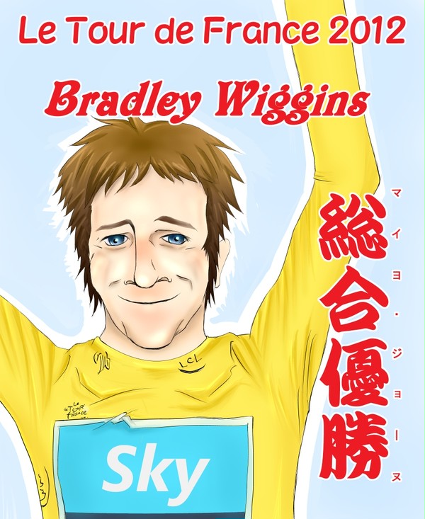 ウィギンス総合優勝！