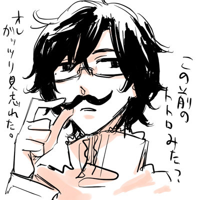 ヒゲ多摩