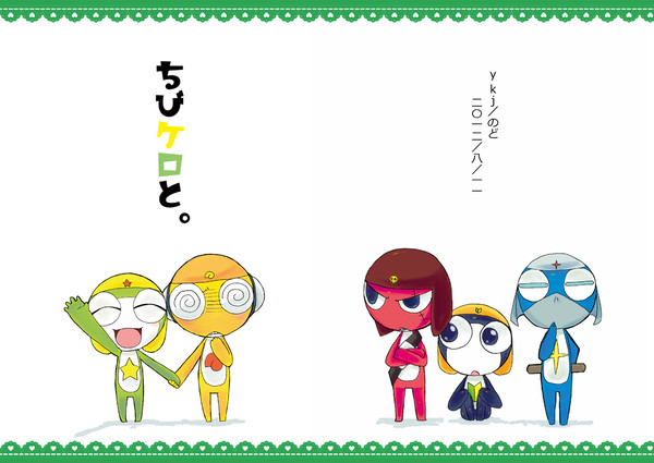 夏コミ新刊サンプル