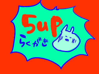 *****