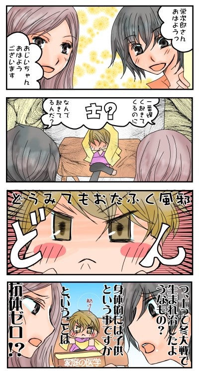 破壊からの再生だから『ＤＣＤ』