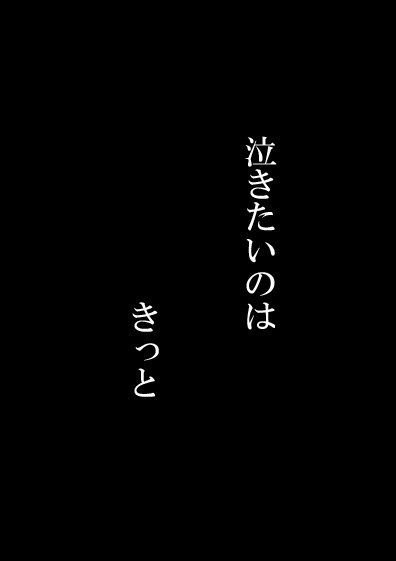 月　【流友】