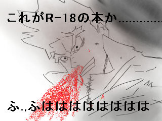 キタンさん台詞ちがくね？