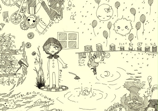 好きなボカロＰの曲イメイラ