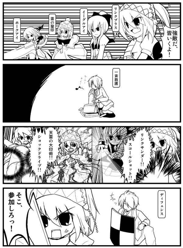 【世界樹4コマ】あるあるネタ