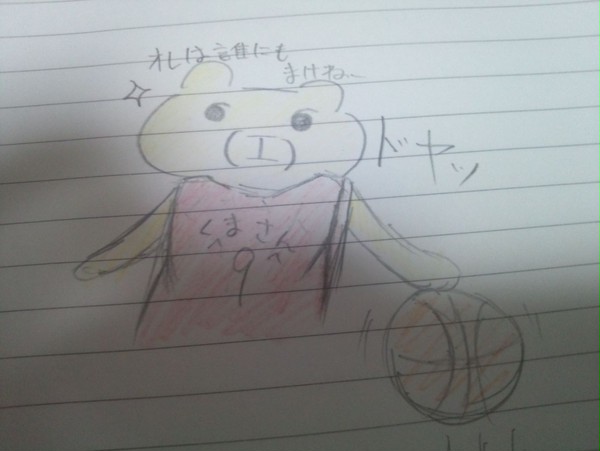 ドヤ顔クマさん