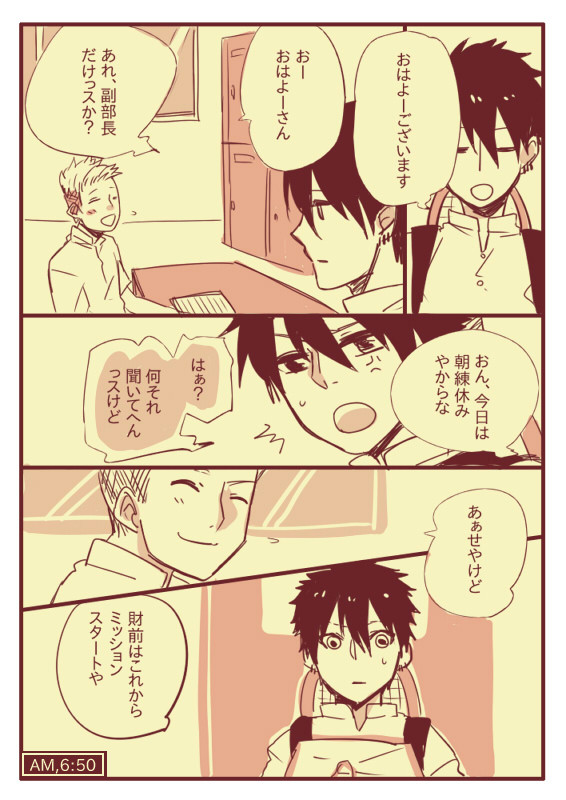 7月20日
