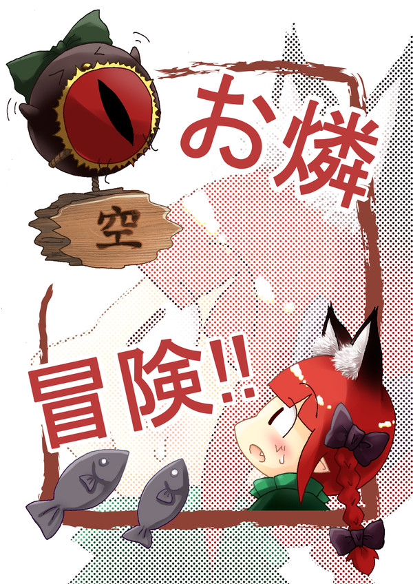 FF20 新刊封面
